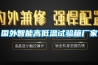 大同電子廠車間用工業除濕機 返回列表頁
