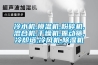供應廠家工業除濕機