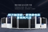 除了加濕機，避免靜電傷害有何方法