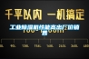 工業除濕機的應用及分類