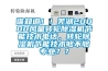 除濕機型式及性能計算步驟.doc