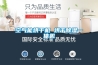 恒溫恒濕試驗箱有效保障食品安全