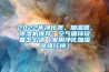 一種除濕機及其控制方法與流程