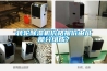 轉輪除濕機工作原理圖