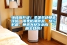 強降雨升級！全國多地暴雨預(yù)警，雨季防潮除濕、出行必備、暴雨天安全指南，一篇全知曉！