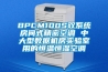 lg空調(diào)制熱室內(nèi)機(jī)不轉(zhuǎn)(LG空調(diào)打開(kāi)就是除濕搖控器沒(méi)反應(yīng))