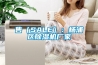售（SALE）：楊浦區(qū)除濕機廠家