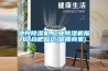 池州除濕機,工業(yè)除濕機報價,合肥峻邁(優(yōu)質(zhì)商家)