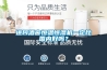 進口酒窖恒溫恒濕機一定比國內(nèi)好嗎？