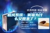 柜機式白色除濕機系列15KG／H