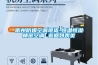 空調(diào)除濕與恒溫除濕熱泵的區(qū)別