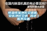 恒溫恒濕凈化空調(diào)機 安慶凈化空調(diào) 霖達(dá)｜服務(wù)完善
