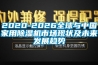 BPCM35機(jī)房恒溫恒濕空調(diào)，CM系列單系統(tǒng)上送風(fēng)（下送風(fēng)）更節(jié)能
