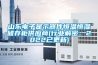 咸寧地下室倉(cāng)庫(kù)除濕機(jī) 返回列表頁(yè)
