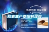 解讀：圖書(shū)館、實(shí)驗(yàn)室、機(jī)房為什么要配置除濕機(jī)