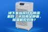 各式各樣的除濕方法_重復(fù)