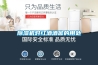 除濕機企業的未來新的博弈