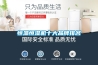 家用除濕機什么牌子好（家用除濕機什么品牌最好除濕10大品牌）