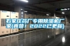 石家莊藥廠專用除濕機廠家(真贊！2022已更新)