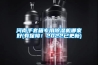 工業(yè)除濕機工作原理有哪些 帶來空間干爽環(huán)境