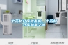 中藥材倉(cāng)庫(kù)除濕機(jī)，中藥材倉(cāng)庫(kù)防潮之道