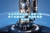 七臺(tái)河市除濕機(jī)，濕菱工業(yè)地下室抽濕機(jī)  庫(kù)房配電房除濕器