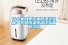 什么是小型恒溫恒濕試驗箱？小型恒溫恒濕試驗箱的特點