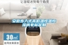 恒溫恒濕中央空調(diào)工程系統(tǒng)配套解決方案
