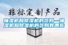 工業(yè)除濕機(jī)如何在地下室防潮除濕_重復(fù)