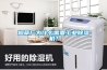 煙草廠為什么需要工業除濕機？