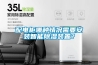 連云港國內品牌除濕機研發公司#優品(2022更新成功)(今日／報道)