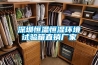 深圳恒溫恒濕環(huán)境試驗(yàn)箱直銷廠家