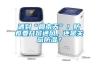 遇到“回南天”！防疫要開窗通風，還是關窗防濕？