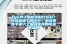 什么牌子的除濕機(jī)比較好？除濕機(jī)哪個(gè)牌子好？盤(pán)點(diǎn)那些專業(yè)人士極力推薦的除濕機(jī)品牌