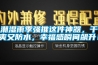 梅雨季節(jié)，妹紙們你要懂得這樣護膚~