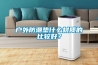 戶外防潮墊什么材質(zhì)的比較好？