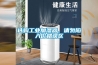 選購工業加濕器，請勿陷入價格誤區