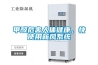 濕毒重，百病生！學(xué)會(huì)用這2招，有效除濕，再也不怕濕毒