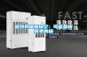 室內泳池濕度過高怎么辦？環(huán)科除濕機幫您解憂愁！