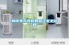 氣調庫如何增加空氣濕度加濕方式有那些