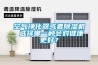 空氣凈化器或者除濕機 選擇哪一種會對健康更好？
