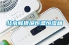 南通防潮隔斷板費用(靠譜！2022已更新)