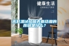 高低溫試驗箱表面結霜的原因是什么？