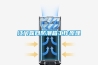 恩施恒溫恒濕機電話