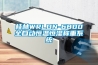 揭秘恒溫恒濕實(shí)驗(yàn)室制冷循環(huán)技術(shù)