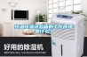 恒溫恒濕試驗(yàn)箱的工作原理是什么？
