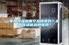 家用除濕機哪個品牌更好？高品除濕機品牌推薦？