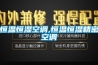 小型轉輪除濕機工作原理是什么 小型轉輪除濕機原理及選購【詳解】