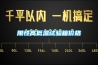酒窖為什么需要恒溫恒濕