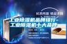 浴室除濕機，除濕機冬天